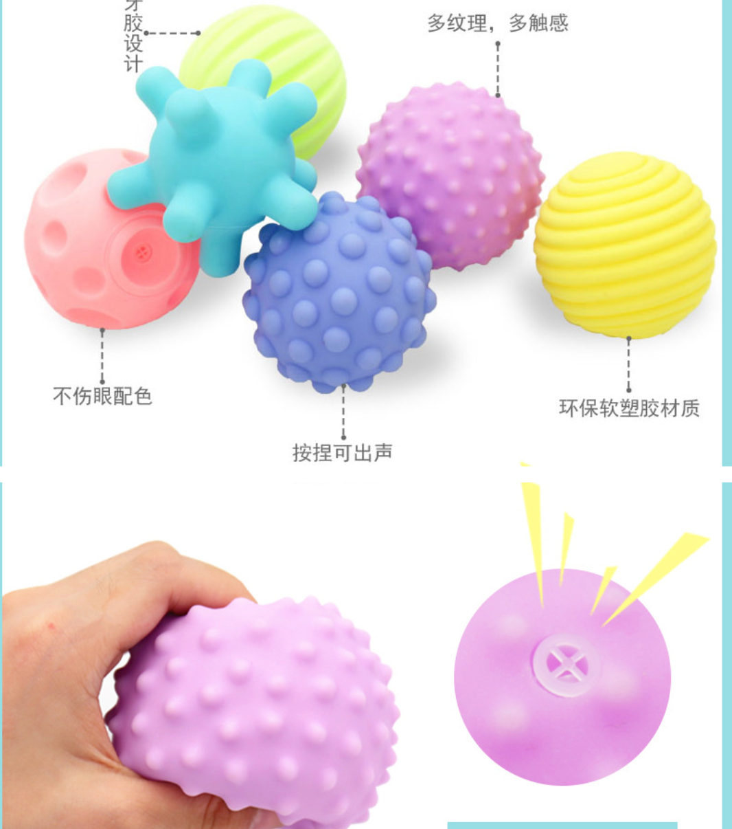 Pelotas Estimulacion Sensorial Bebes X 6